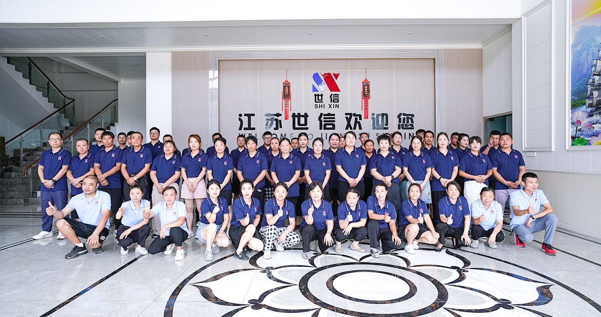 江苏世信胶粘带制品有限公司